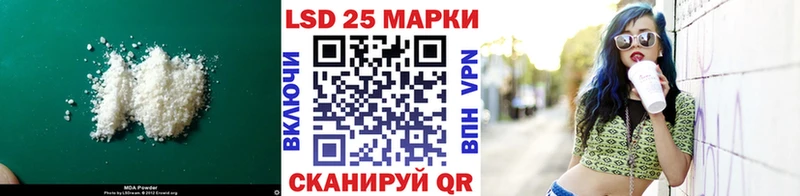 LSD-25 экстази ecstasy  Казань 