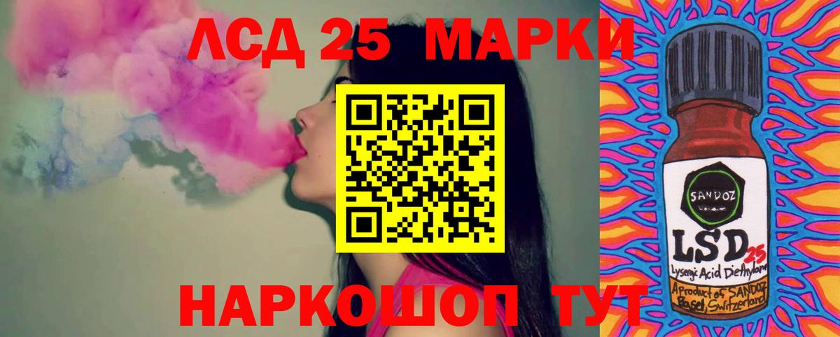 ЛСД экстази ecstasy Казань