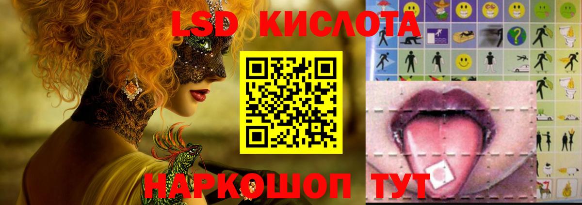Казань  Лсд 25 экстази ecstasy  Вход с VPN  Лсд 25 экстази ecstasy 