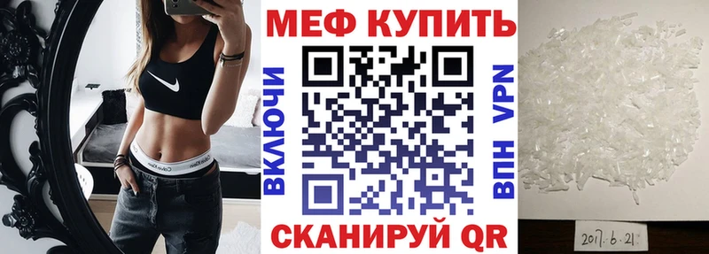 hydra tor  Казань  Мефедрон VHQ  наркошоп 