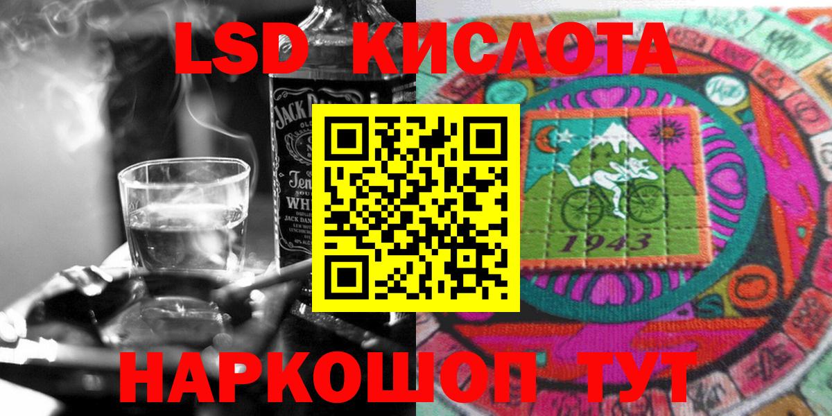 Экстази  Вход с VPN  ГАШИШ  Казань  МЕФ  НБОМе  МЕФ кристаллы  Конопля  APVP СОЛЬ кристаллы  Cocaine 