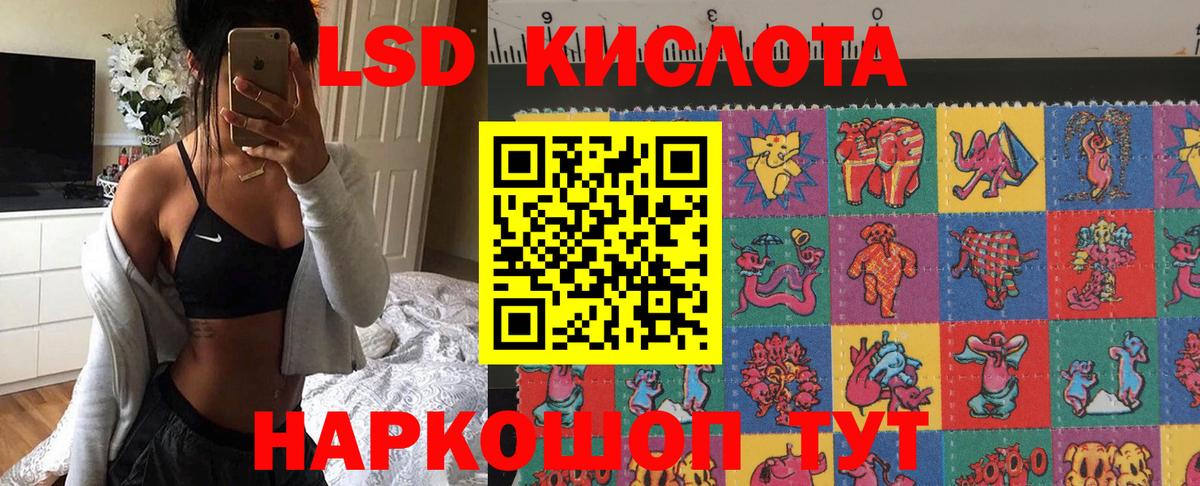 Казань  Наркотические марки 1,5мг  Вход с VPN  Наркотические марки 1,5мг 