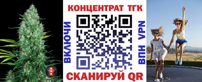 ТГК Wax Казань