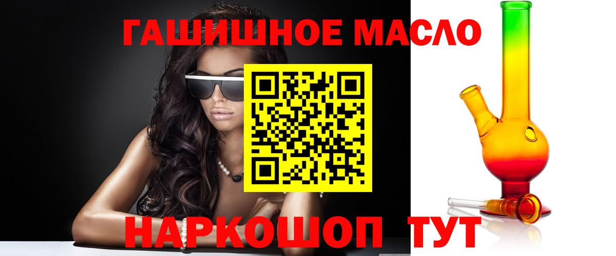 ТГК Wax Казань