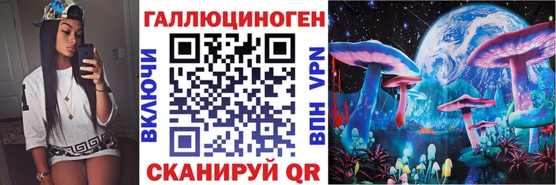 darknet официальный сайт  Казань  Галлюциногенные грибы ЛСД  купить закладку 