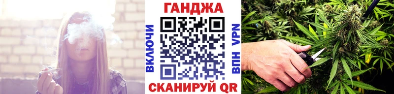 где купить наркотик Казань Бошки марихуана AK-47