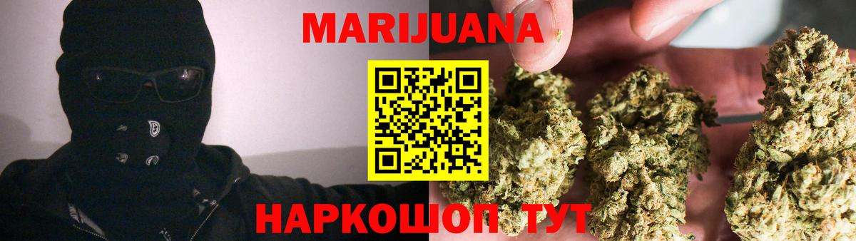 Бошки Шишки MAZAR  Шишки марихуана MAZAR  Казань  Вход с VPN  Шишки марихуана OG Kush 